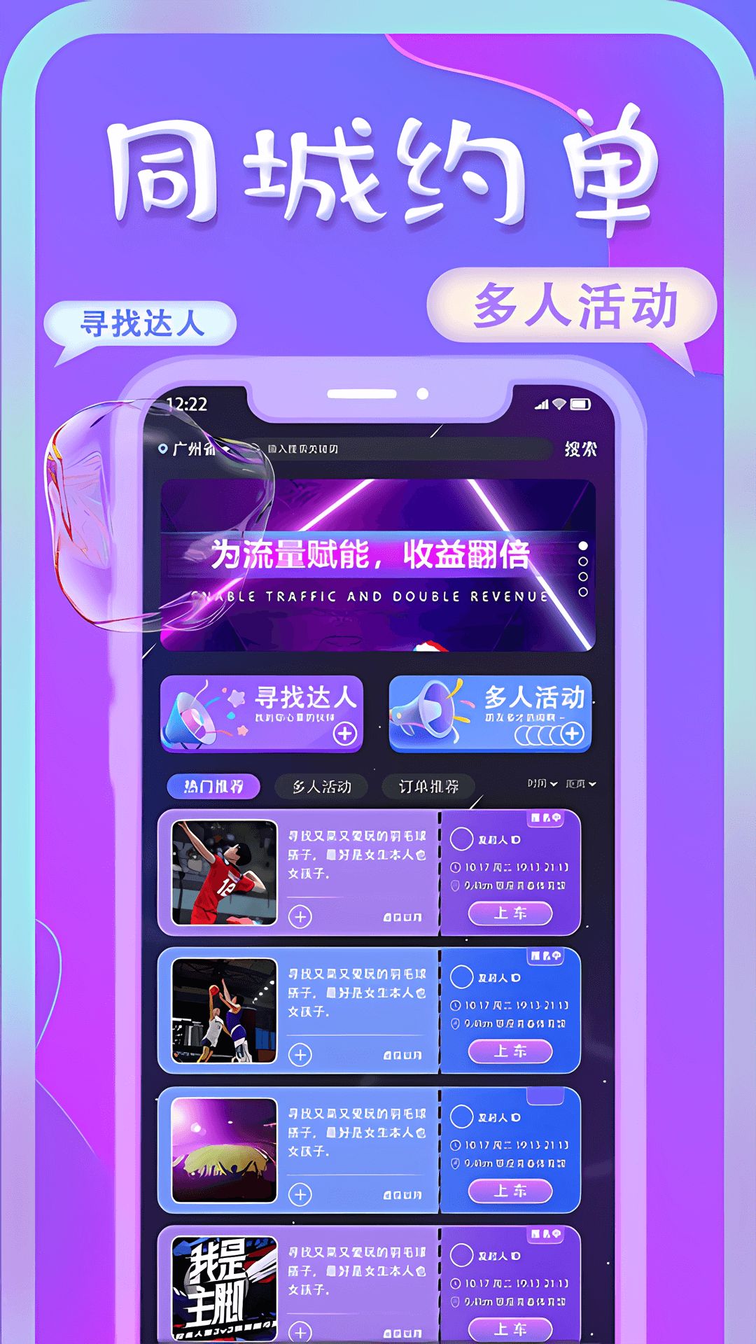 艺尤米app2