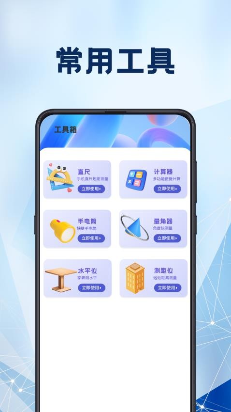 光强仪iLight亮度测量软件2