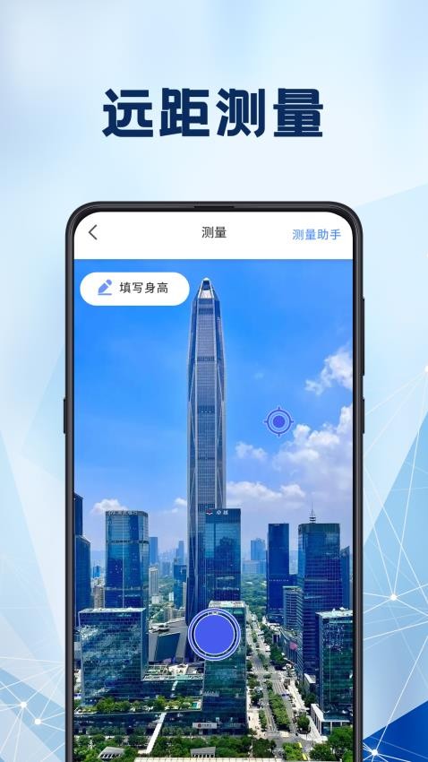 光强仪iLight亮度测量软件3