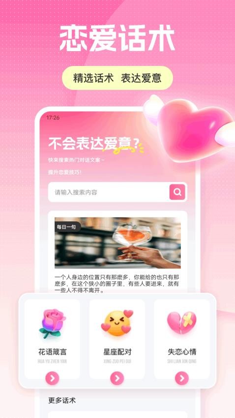 洽谈IM官网版1