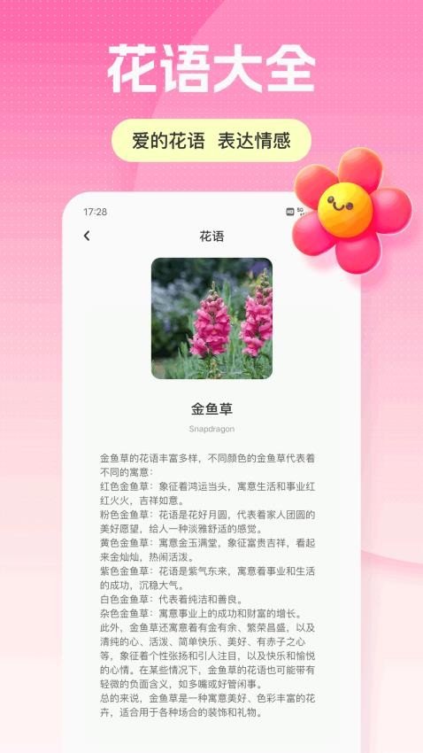 洽谈IM官网版2