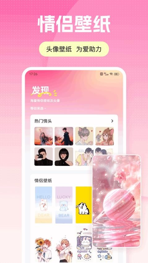 洽谈IM官网版3