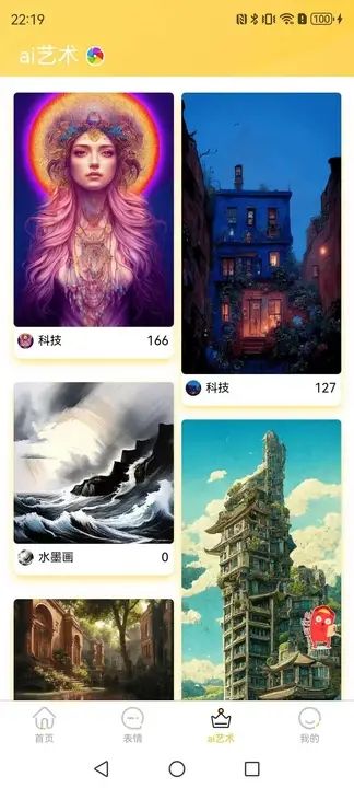 壁画小店官网正版1