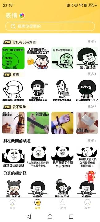 壁画小店官网正版3