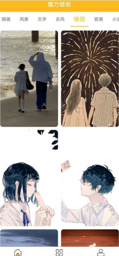 漫漫侠app1