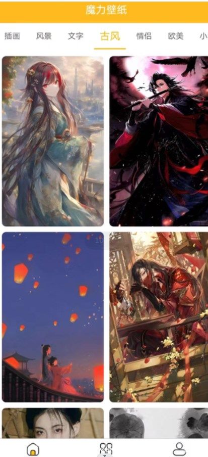 漫漫侠app3