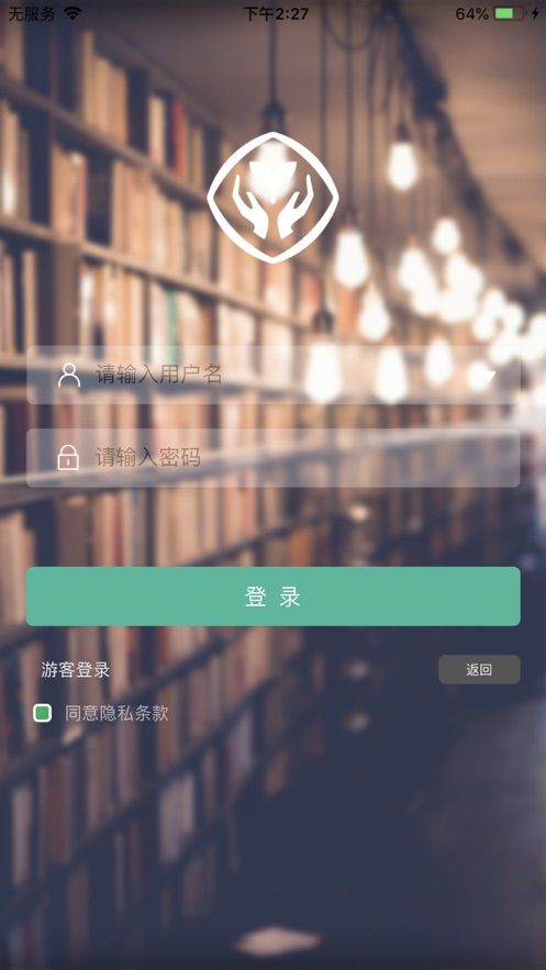 湖北省数字教材平台app3