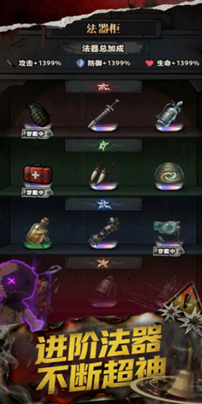 Ruin Survivor游戏1