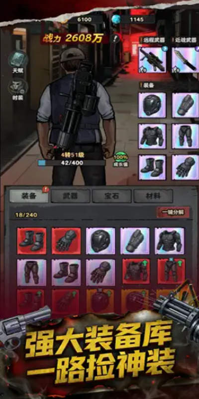 Ruin Survivor游戏3