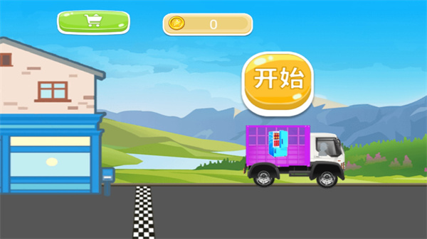 卡通跑酷赛车疾驰梦游戏1