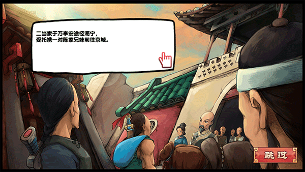皇后成长计划2破解版内置修改器4