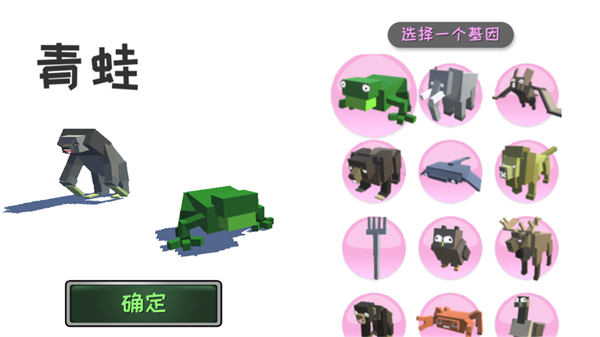 合成进化游戏2