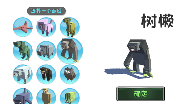 合成进化游戏3