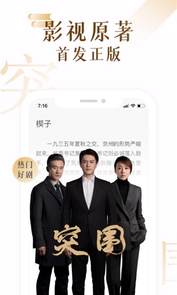 17k小说免费版1