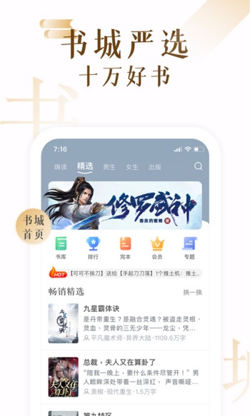 17k小说免费版2