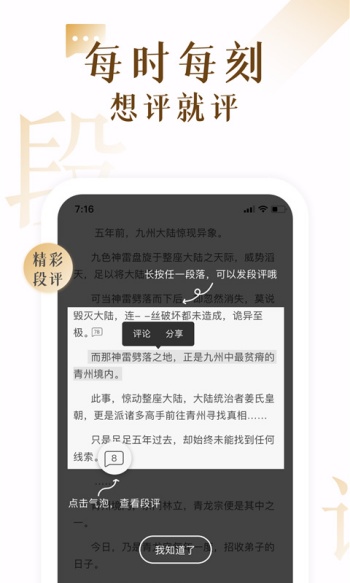 17k小说免费版3