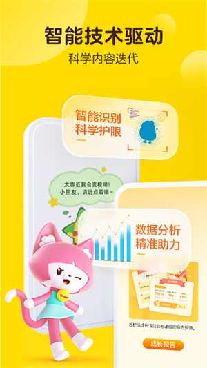 叫叫阅读app1