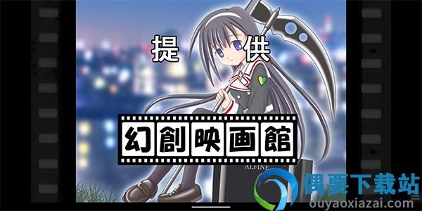krkr2模拟器1