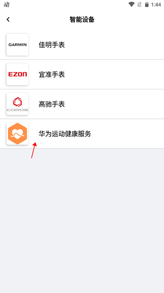 第一赛道app3