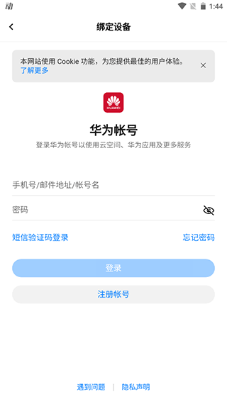 第一赛道app4