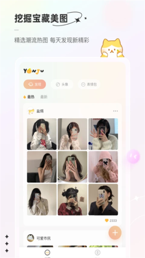 言橘官方版1