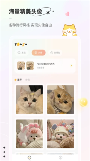 言橘官方版2
