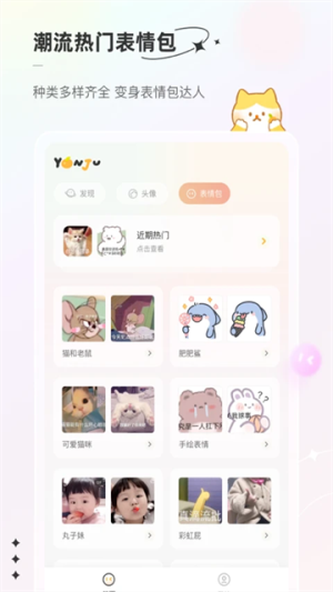 言橘官方版4