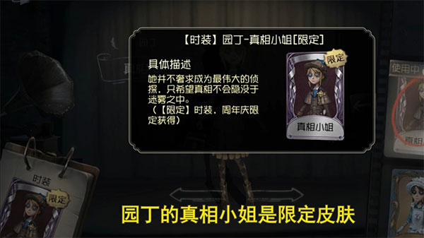 第五人格oppo渠道服2