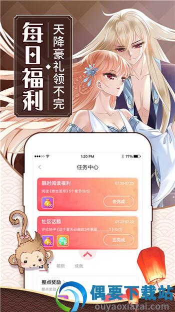 搜漫1