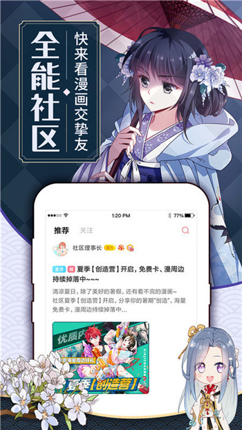 搜漫3