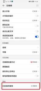 李跳跳官方版2