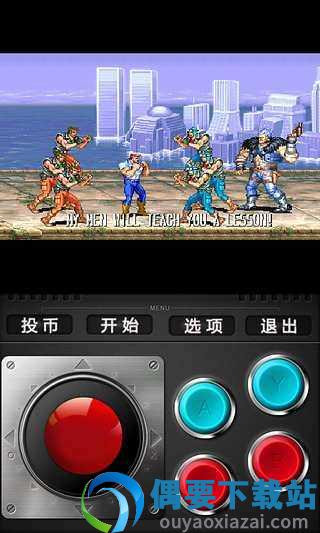 小鸡模拟器tv免费版4