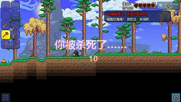泰拉瑞亚1.4.5汉化版2