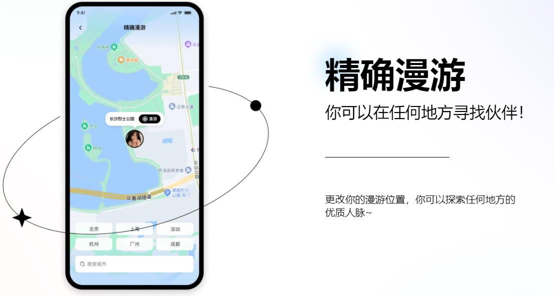 奢途最新版1