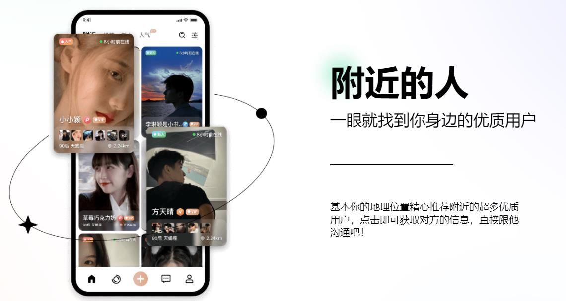 奢途最新版3