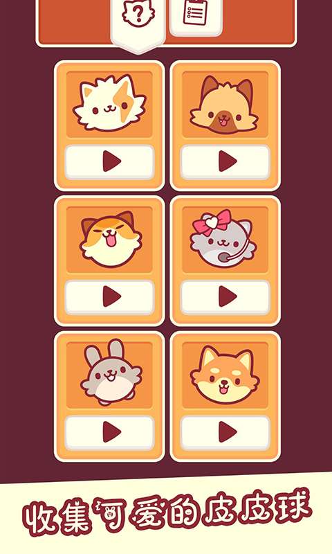 我是猫老大手游1