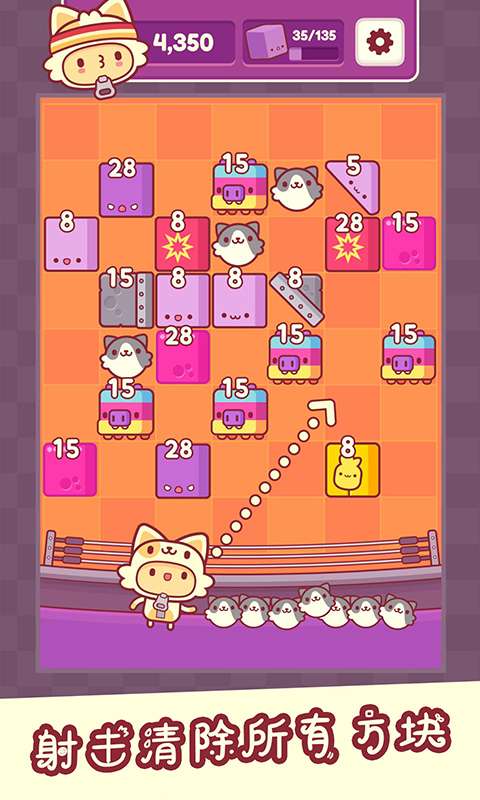 我是猫老大手游2