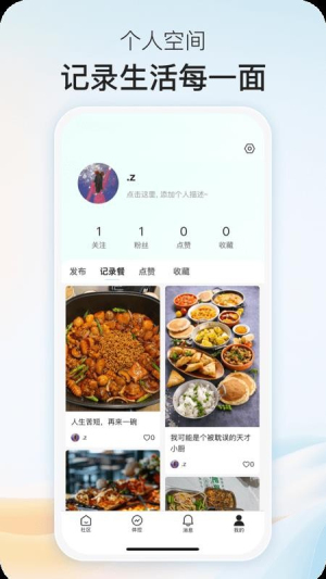 乐趣控体免费版安卓3