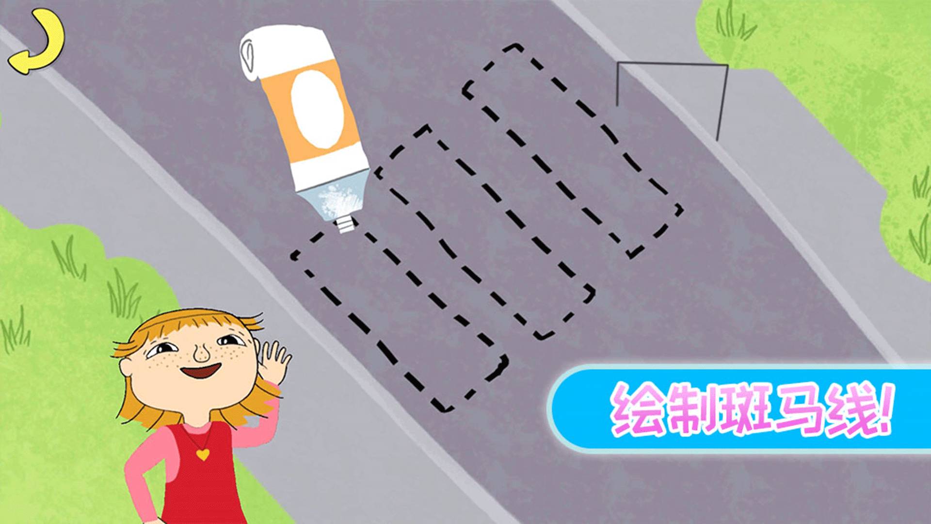 我的小镇房子建造1