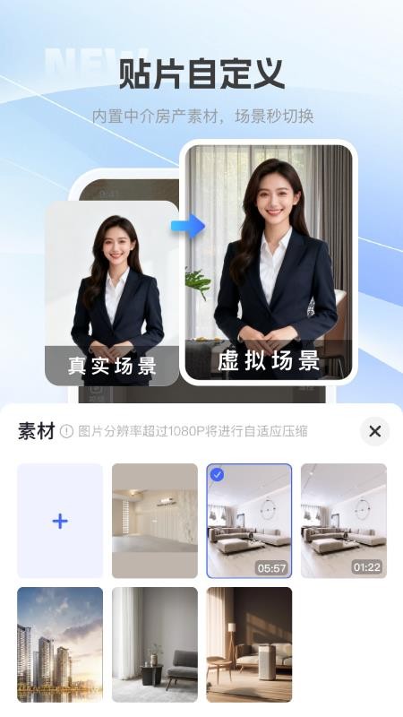 巨好播app1