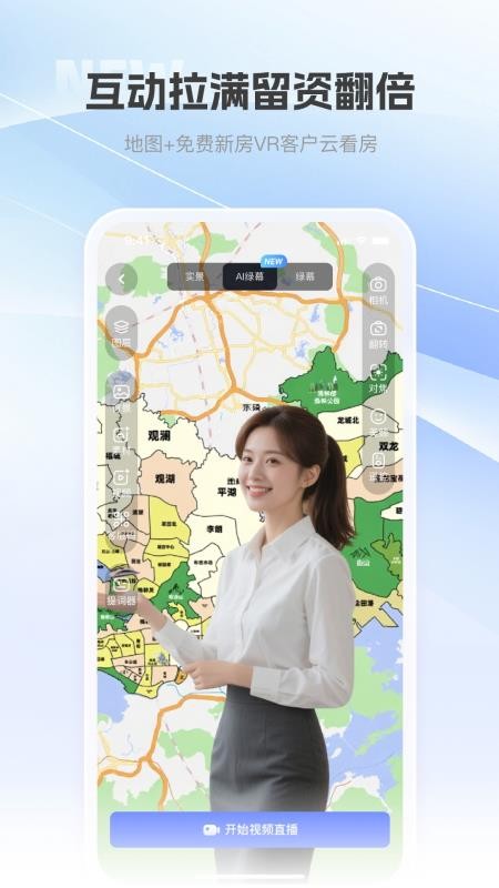 巨好播app2