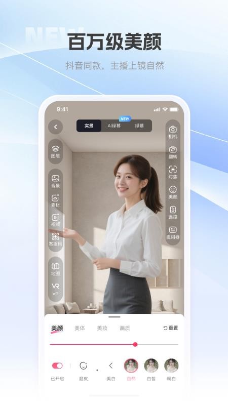巨好播app3