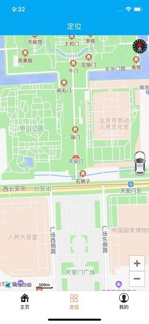 专车行app3