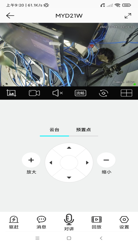 彩虹云app2