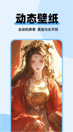 哈屏主题秀官网正式版