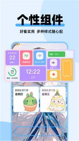 哈屏主题秀2025最新版1