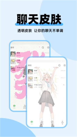 哈屏主题秀2025最新版2