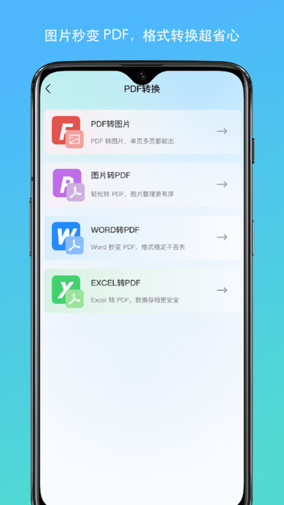 谷雨识别助手软件1