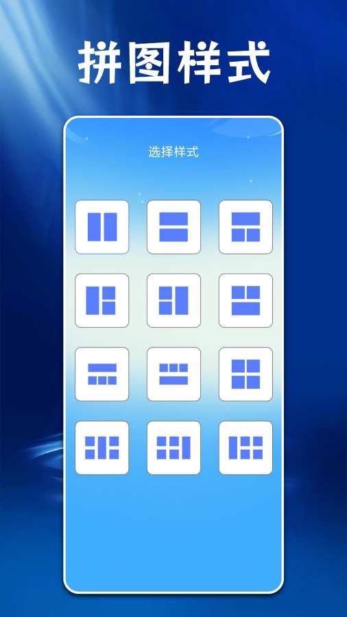 ps图片处理工具app1