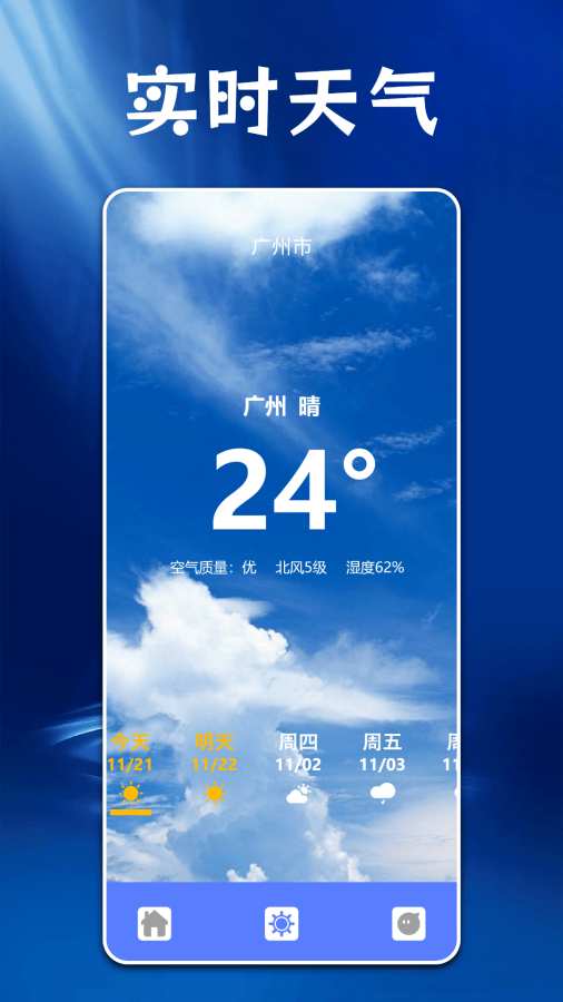 ps图片处理工具app3